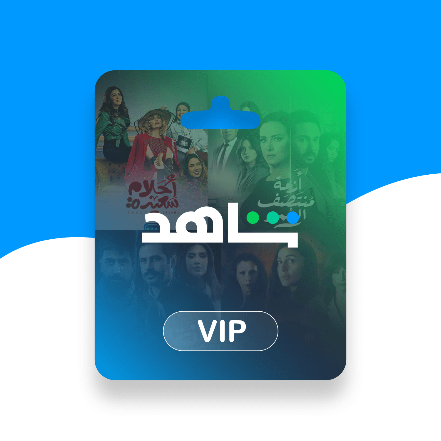 SHAHID VIP